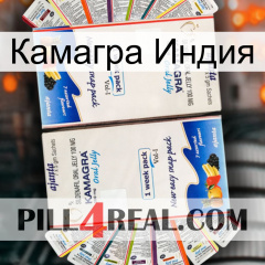 Камагра Индия kamagra1